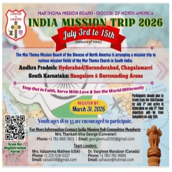 India Miss
